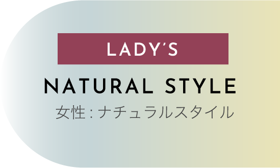 natural style