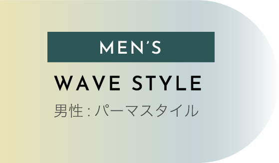 wave style